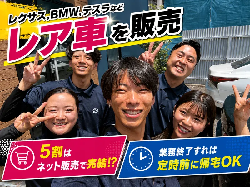 株式会社カーボックスの求人・転職情報
