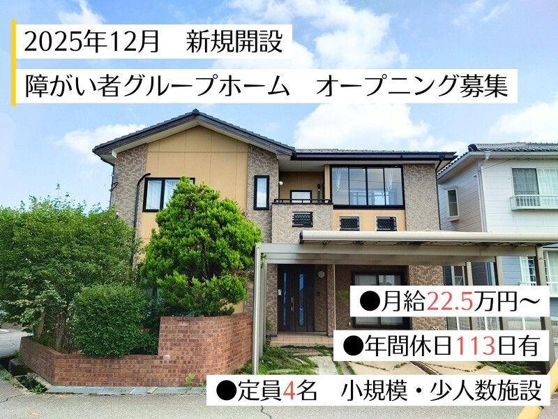 株式会社アースの求人・転職情報