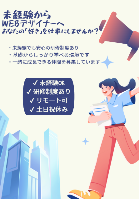 株式会社TwinBeeの求人・転職情報