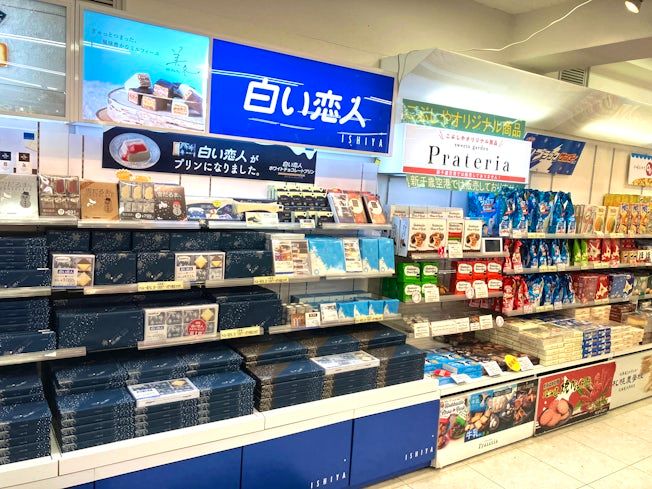 おみやげの店 こぶしや小樽店のアルバイト・バイト求人情報-02