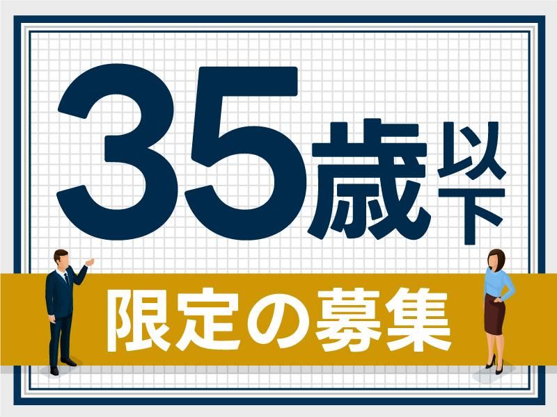 ＭＵＳＡＳＨＩＧＲＯＵＰ株式会社の求人・転職情報