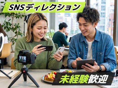 株式会社KNOCKの求人・転職情報