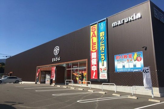 株式会社まるきんの求人・転職情報