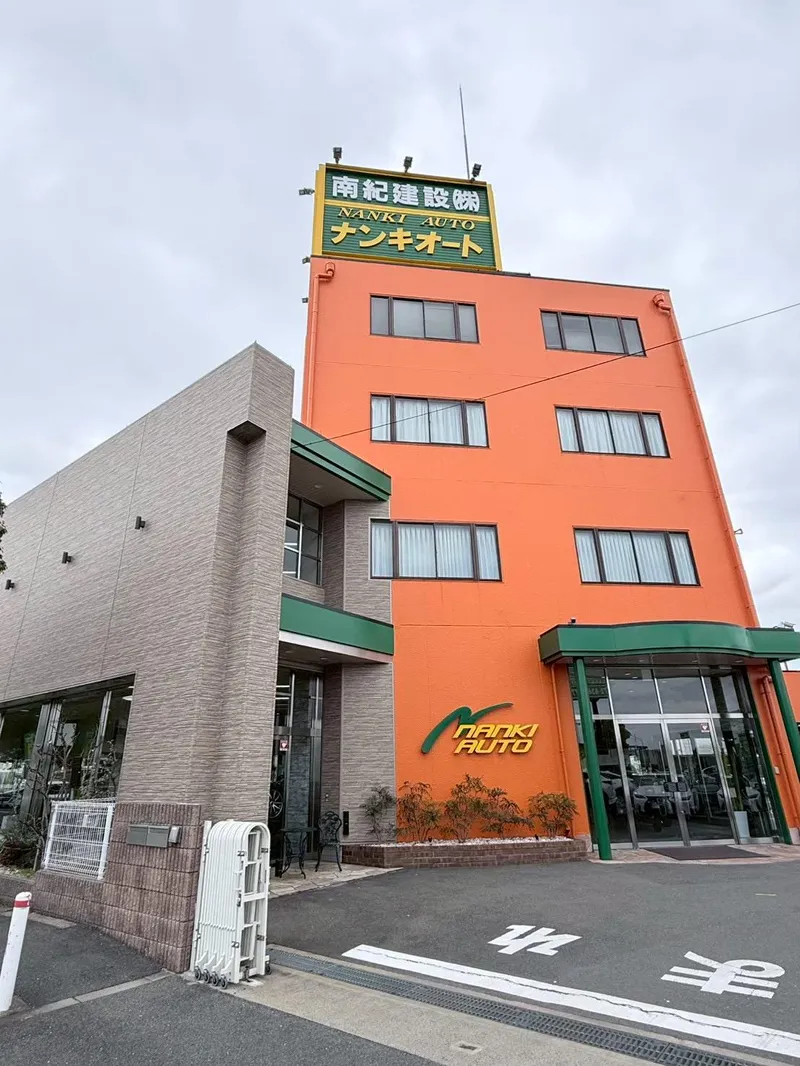 株式会社辰富の求人・転職情報