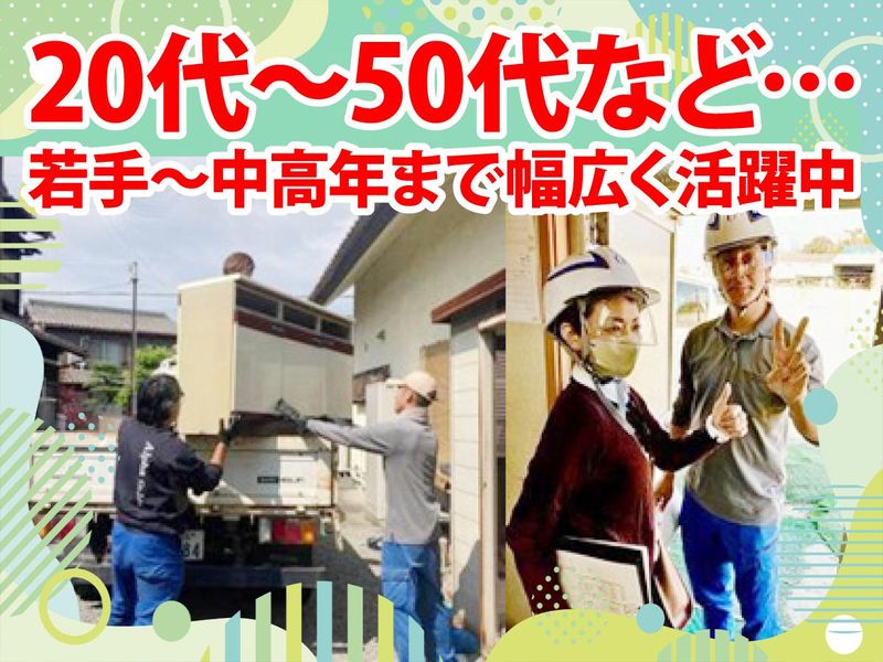 株式会社アルファのアルバイト・バイト求人情報-03