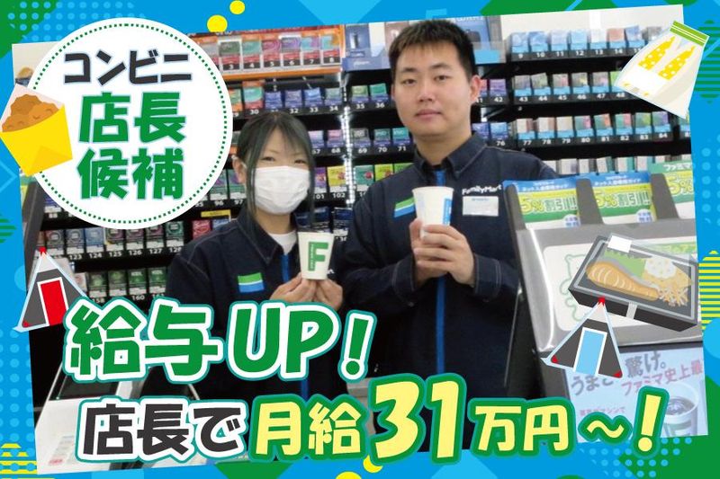 株式会社ニューウェーブの求人・転職情報