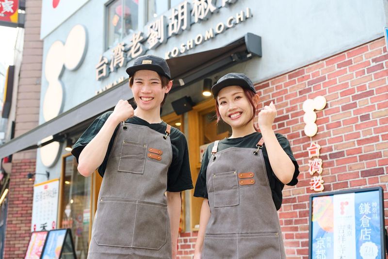 株式会社Ｂ級グルメ研究所-0015の求人・転職情報