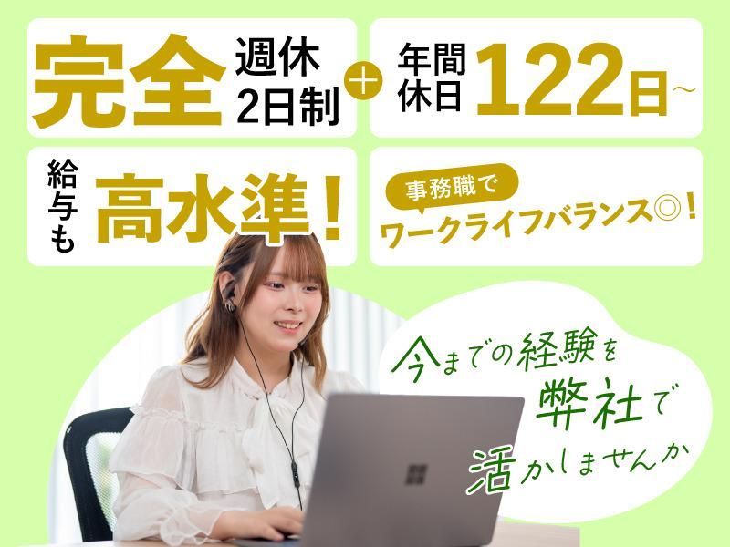 株式会社TRUSTの求人・転職情報