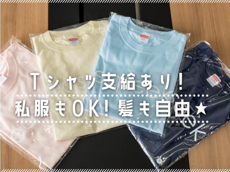 株式会社エクシーク　船橋フルフィルメントセンターのアルバイト・バイト求人情報-05