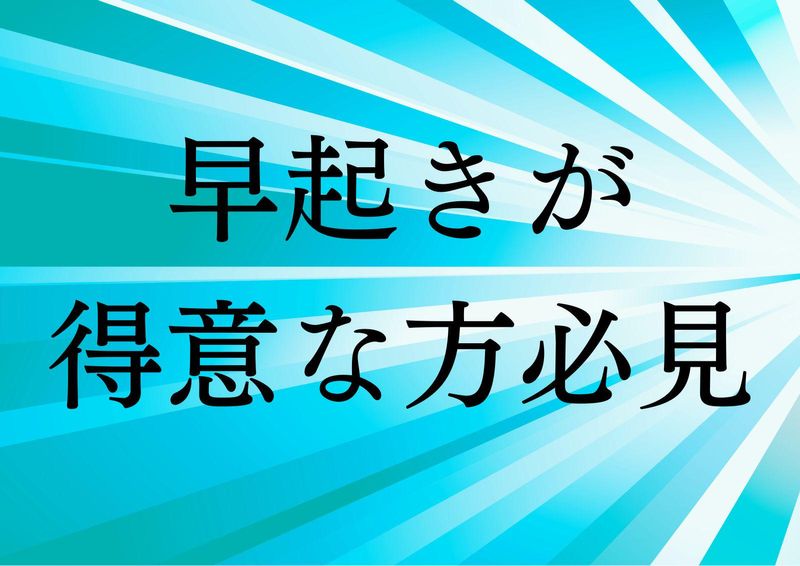 株式会社パーソンサービスの求人・転職情報