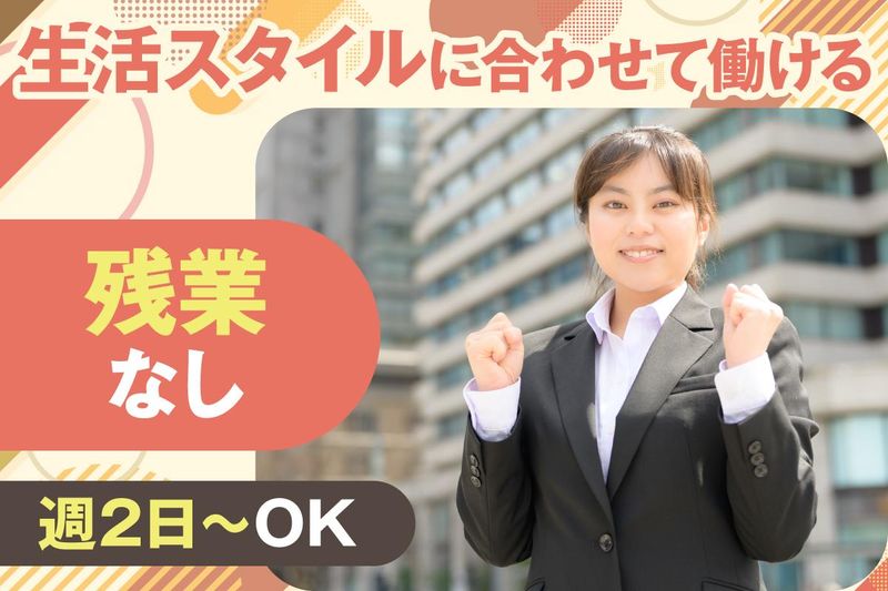 ファイントラスト各務原インター店のアルバイト・バイト求人情報-03