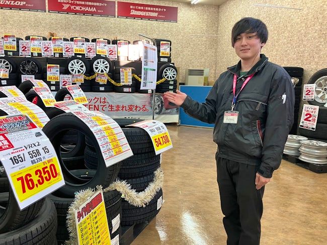 株式会社オカモト （カーライフ･マーケティング･カンパニー）の求人・転職情報