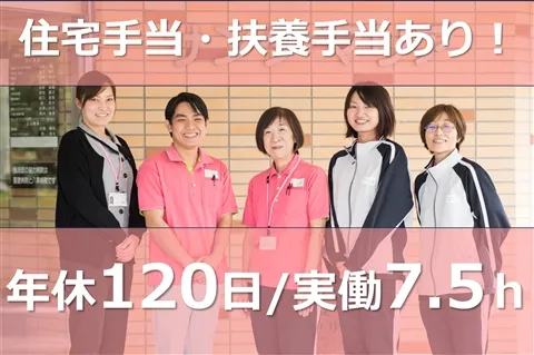 社会福祉法人聖霊会の求人・転職情報
