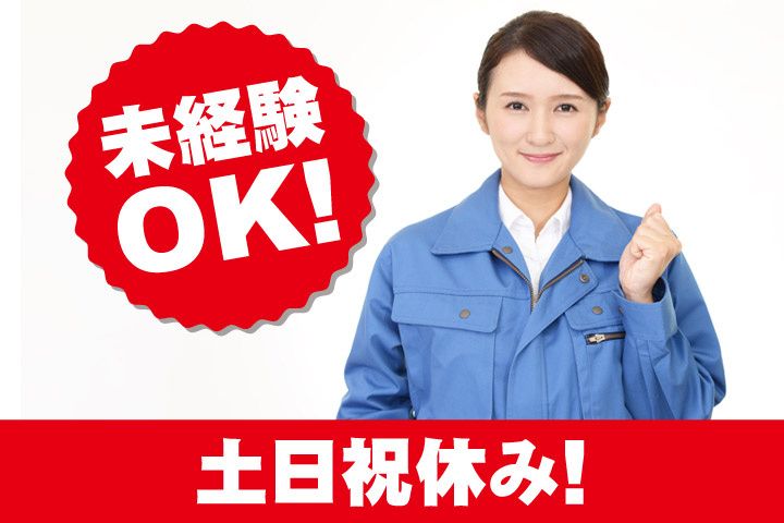 株式会社クロヒジ 茂原事業所