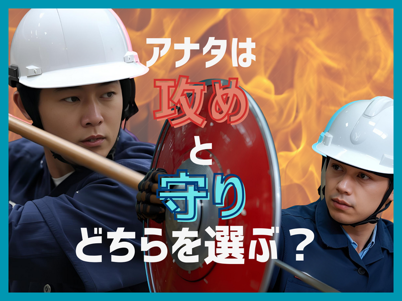 株式会社HOWA岐阜の求人・転職情報