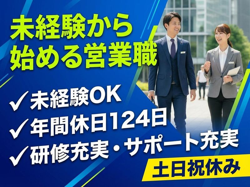 株式会社スズキの求人・転職情報