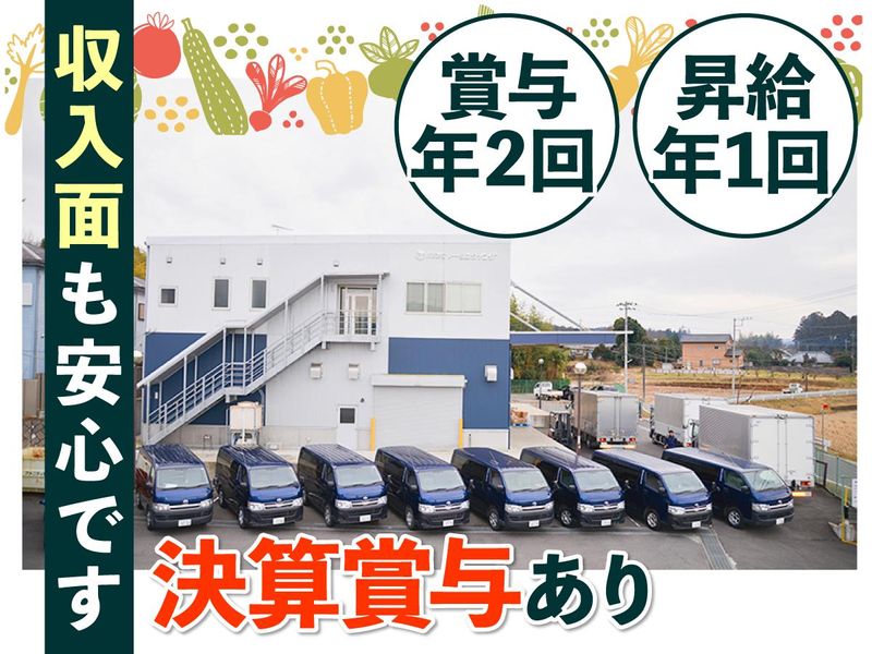 株式会社トーシンウイング　営業部のアルバイト・バイト求人情報-03