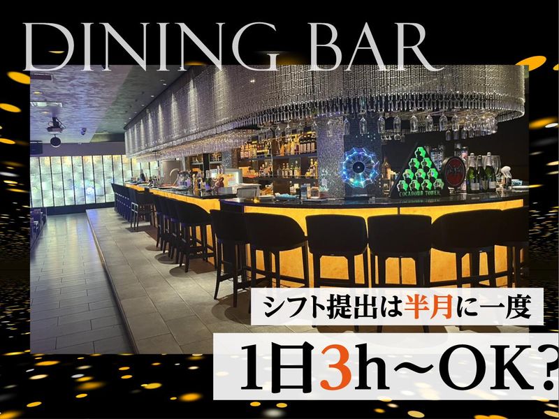 JIS　大宮の求人4