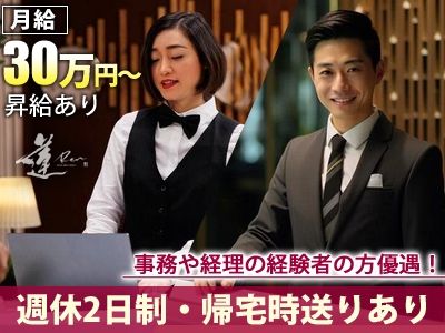 株式会社KEIYO PRODUCE-0004の求人・転職情報