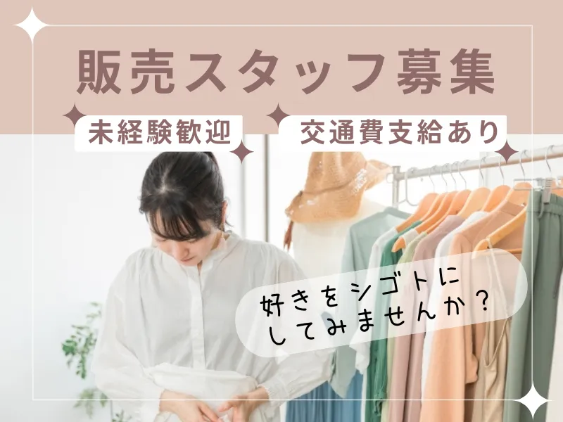 株式会社大和の求人・転職情報