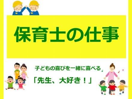 株式会社シンコーの派遣求人情報