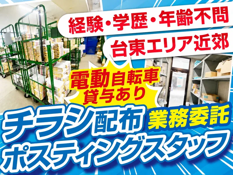 株式会社ゲンキの求人・転職情報