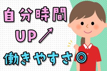 株式会社Limitlessの求人・転職情報