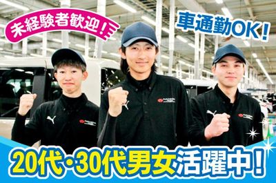 愛知県 名古屋市の急募の求人 | Indeed (インディード)