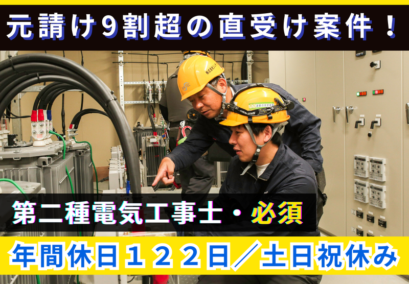 株式会社シンテックの求人・転職情報