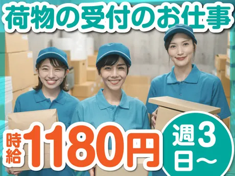 ヤマト・スタッフ・サプライ株式会社