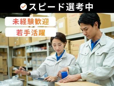 株式会社ハンズキャリアの求人・転職情報