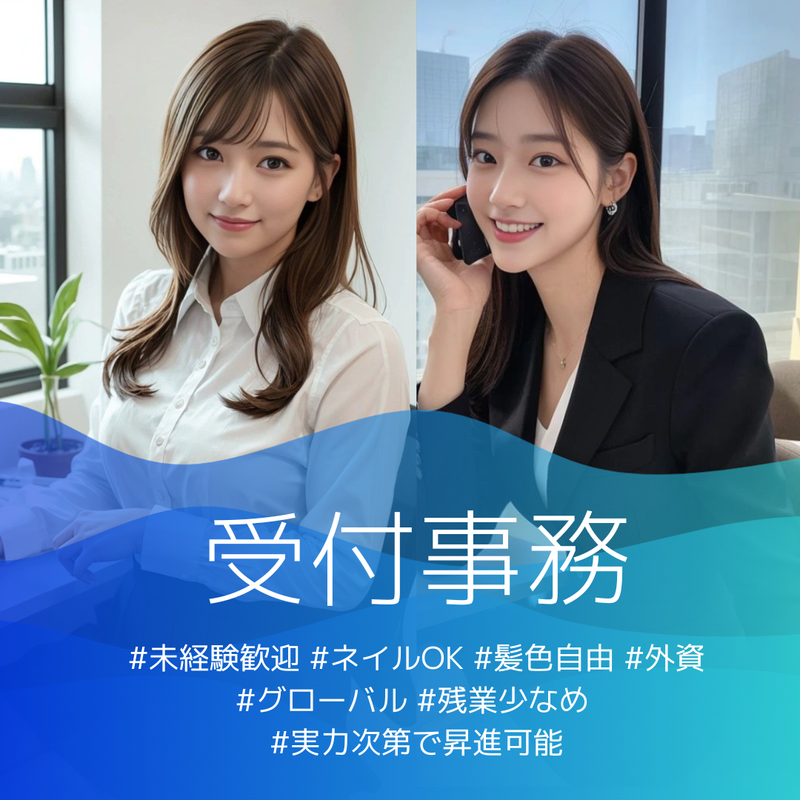 ジョブインパルスジャパン株式会社のアルバイト・バイト求人情報-02