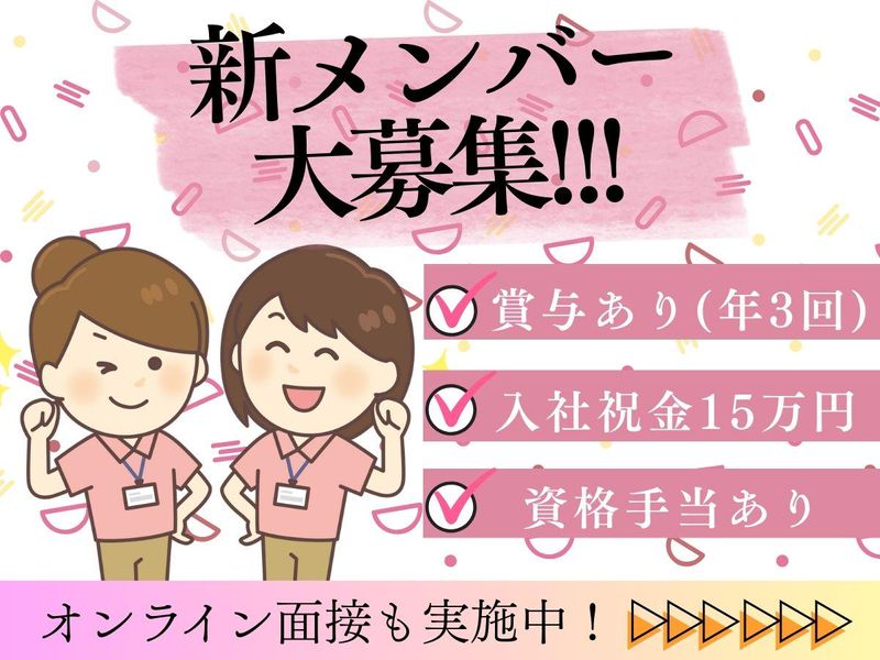 合同会社マナの求人・転職情報