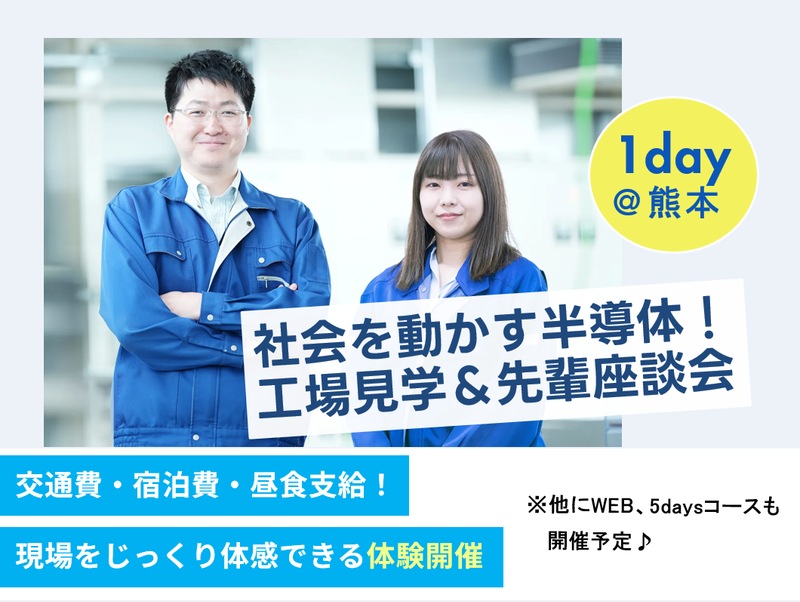 九州電子株式会社