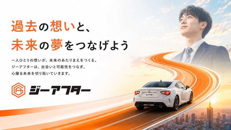 【越谷開催】対面1dayリアル体験│#都内から電車で30分!