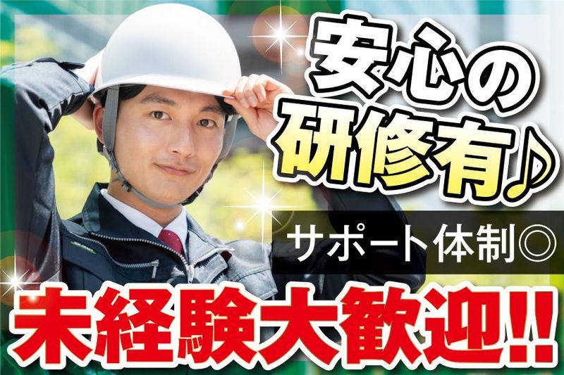 株式会社Ｓ．Ｇｒｏｗ　ｃｏｍｐａｎｙの求人・転職情報