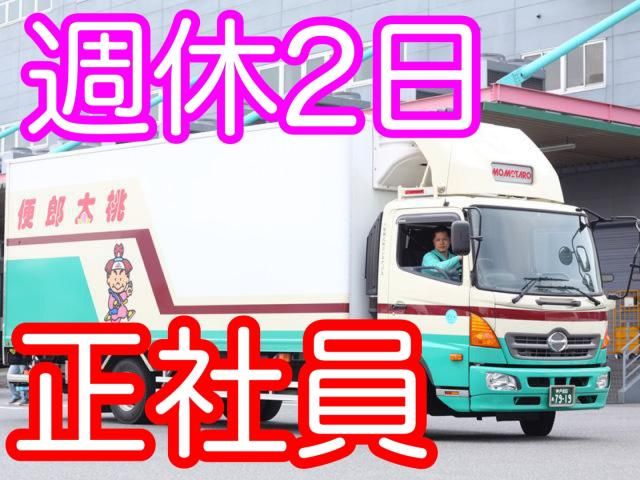 株式会社関西丸和ロジスティクスの求人・転職情報