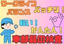 アイコム株式会社の求人情報