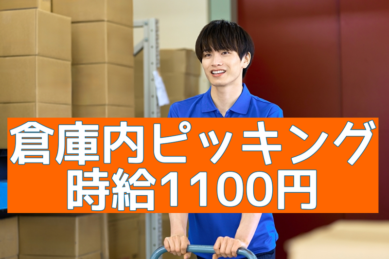トータルテック株式会社 北九州本社