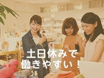 株式会社ウイルテックのアルバイト・バイト求人情報-02