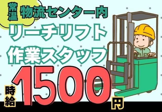 有限会社ディータ