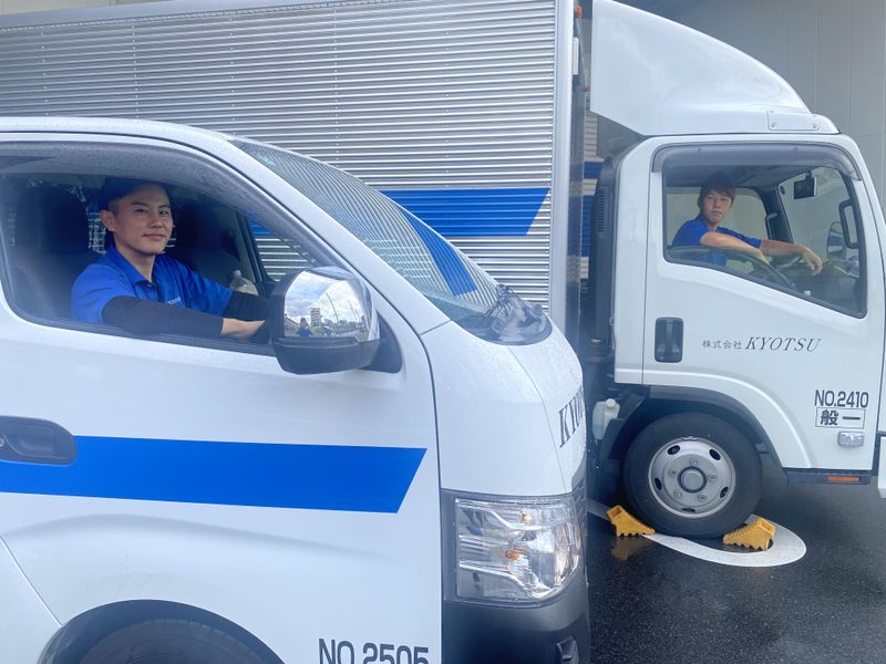 株式会社KYOTSU-0002の求人・転職情報