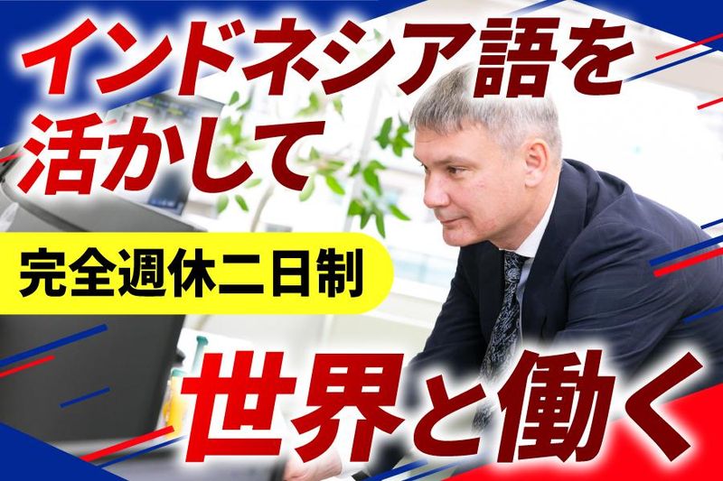 ティーエヌエス株式会社の求人・転職情報