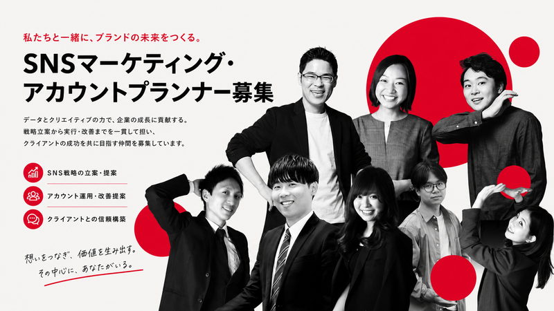 株式会社アイガの求人・転職情報
