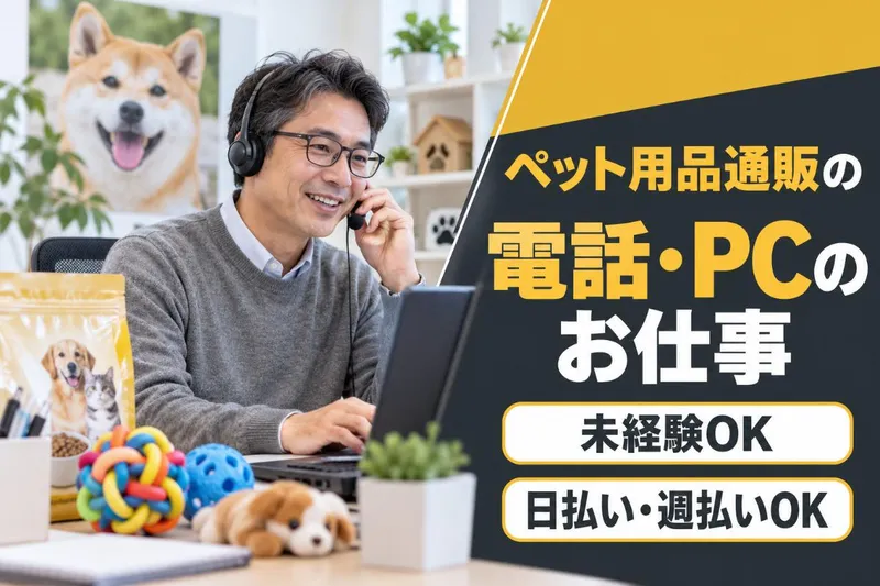 博多区上川端町/マックスフォースのアルバイト・バイト求人情報-20
