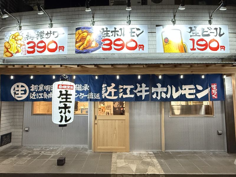 ベストフードサービス株式会社の求人・転職情報