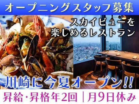 株式会社DDグループの求人・転職情報