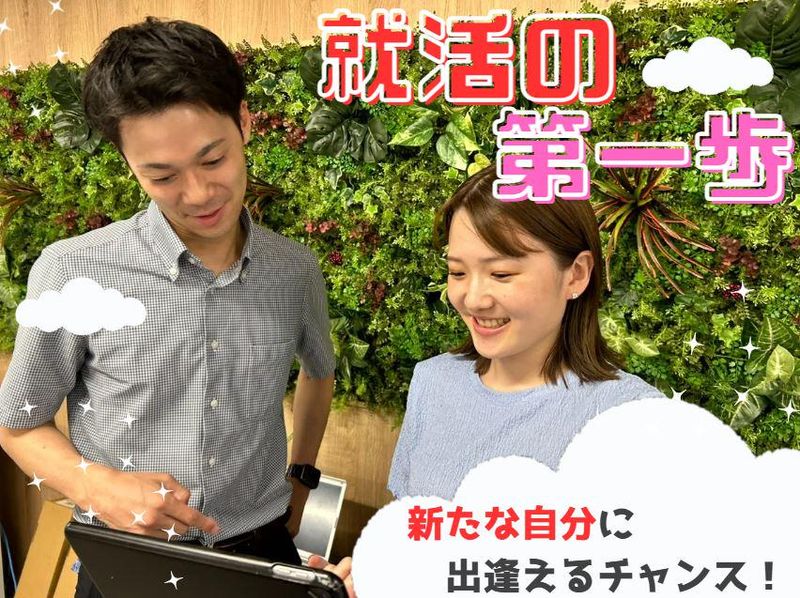 株式会社エリアフォース