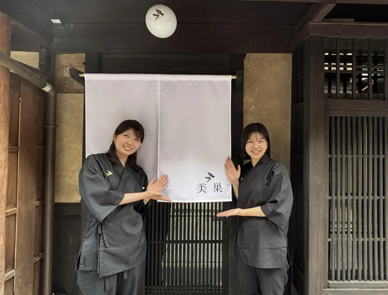 美巣 祇園のアルバイト・バイト求人情報