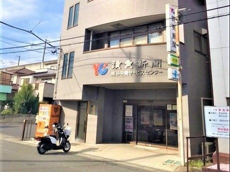 YC(読売センター)　熊谷中央の求人情報